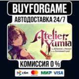 Atelier Yumia: The AoM GIFT DELUXE АВТОДОСТАВКА МИР