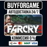 Far Cry 3 STEAM GIFT AUTO RU+МИР