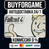 Fallout 4 Standard/GOTY STEAM GIFT⟡RU МИР АВТОДОСТАВКА