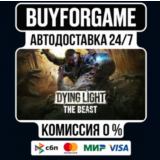 Dying Light The Beast STEAM GIFT⟡RU МИР АВТОДОСТАВКА