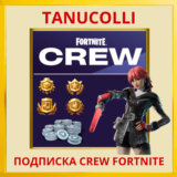 ☀️ FORTNITE CREW ОТРЯД ТУРЦИЯ \ БОЕВОЙ ПРОПУСК V-BUCKS+
