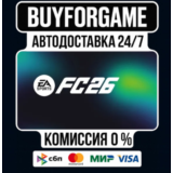 EA SPORTS FC™ 26 Ultimate STEAM GIFT⟡RU МИР АВТОВЫДАЧА