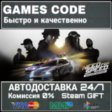 Need for Speed Deluxe Edition АВТО | STEAM-GIFT
