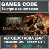 DOOM: The Dark Ages АВТО | STEAM-GIFT