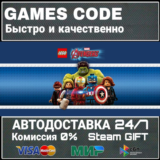 LEGO Marvel´s Avengers АВТО | STEAM-GIFT
