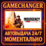 Insurgency: Sandstorm⚡️AUTO STEAM GIFT 24/7