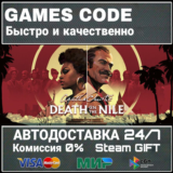 Agatha Christie - Death on the Nile АВТО | STEAM-GIFT