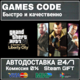 Grand Theft Auto IV: The Complete Edition