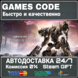 ARMORED CORE VI FIRES OF RUBICON Deluxe Edition