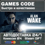 Alan Wake Franchise АВТО | STEAM-GIFT
