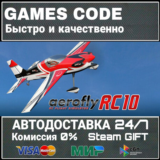 aerofly RC 10 - RC Flight Simulator АВТО | STEAM-GIFT