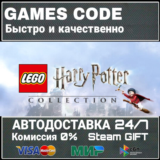 LEGO Harry Potter Collection АВТО | STEAM-GIFT