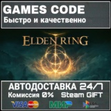ELDEN RING Shadow of the Erdtree Edition
