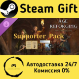 🚀 Age of Reforging: The Freelands - Supporter Pack 🤖