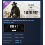 Hunt: Showdown 1896 Cry of the Caged Bird STEAM РОССИЯ