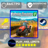 🔑Farming Simulator 17 КЛЮЧ STEAM Global + РФ