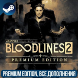 THE MASQUERADE® - BLOODLINES™ 2 - PREMIUM EDITION | DLC