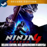 NINJA GAIDEN 4 DELUXE EDITION | ВСЕ DLC | REGION FREE