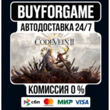 CODE VEIN II STEAM GIFT⟡RU МИР АВТОДОСТАВКА 0%