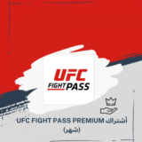 UFC Fight Pass Premium НА 1 МЕСЯЦ 🔥