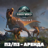 Jurassic World Evolution 3 (PS5) Аренда