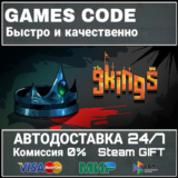 9 Kings АВТО | STEAM-GIFT