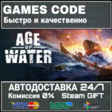Age of Water - Gold Edition АВТО | STEAM-GIFT