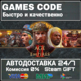 Age of Empires II: Definitive Edition