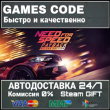 Need for Speed Payback - Deluxe Edition