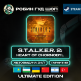 S.T.A.L.K.E.R. 2 HEART OF CHORNOBYL STEAM ULTIMATE АВТО
