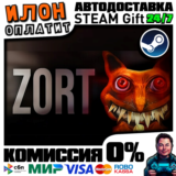 ZORT  | Steam АВТО 24/7 | РФ ВЫБОР