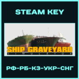 Ship Graveyard Simulator - Steam Ключ - РФ-КЗ-UA-СНГ