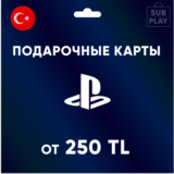 Подарочные карты PSN Турция 250-5000 TRY