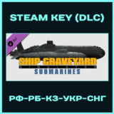 Ship Graveyard Simulator Submarine DLC Steam Key РФ-СНГ