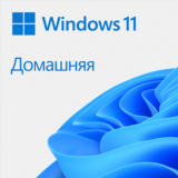 Microsoft Windows 11 Home (ESD ключ) Все регионы