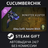 Monster Hunter Wilds - Dreamspell DLC Pack✅STEAM✅RU+МИР