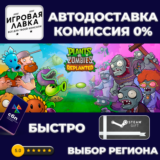 Plants vs. Zombies Replanted Steam Gift | Автодоставка