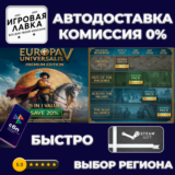 Europa Universalis V: Premium Edition Steam Gift | Авто