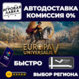 Europa Universalis V | Steam Gift | Автодоставка
