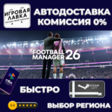 Football Manager 26 | Steam Gift | Автодоставка