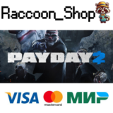 PAYDAY 2 * STEAM RU*KZ*UA*СНГ🔥