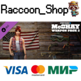 PAYDAY 2: McShay Weapon Pack 2 DLC * STEAM РОССИЯ🔥