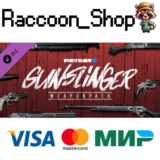 PAYDAY 2: Gunslinger Weapon Pack DLC * STEAM РОССИЯ🔥
