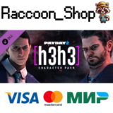 PAYDAY 2: h3h3 Character Pack DLC * STEAM РОССИЯ🔥