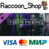 PAYDAY 2: Tailor Pack 1 DLC * STEAM РОССИЯ🔥