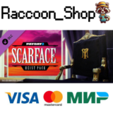 PAYDAY 2: Scarface Heist DLC * STEAM РОССИЯ🔥