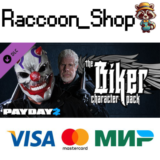 PAYDAY 2: Biker Character Pack DLC * STEAM РОССИЯ🔥