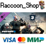 PAYDAY 2: Gage Chivalry Pack DLC * STEAM РОССИЯ🔥