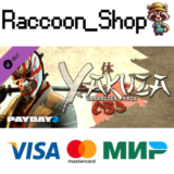 PAYDAY 2: Yakuza Character Pack DLC * STEAM РОССИЯ🔥