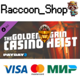 PAYDAY 2: The Golden Grin Casino Heist DLC * STEAM🔥